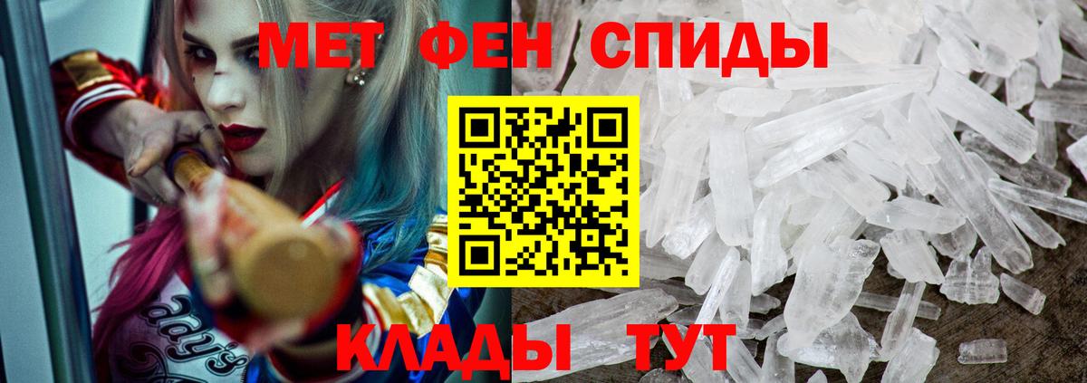 АМФЕТАМИН Premium Коркино