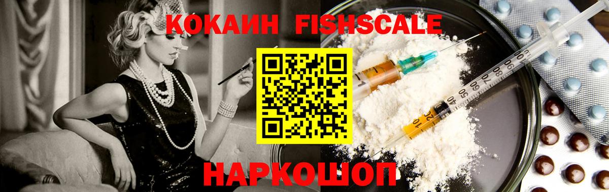 Cocaine 97% Коркино