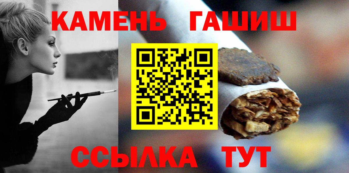 Гашиш ice o lator  Вход с VPN  Коркино 