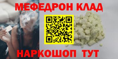 кокаин перу Бугуруслан