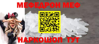 кокаин перу Бугуруслан
