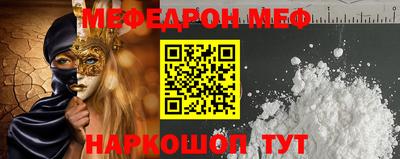 кокаин перу Бугуруслан