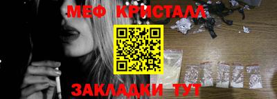 марки nbome Бузулук