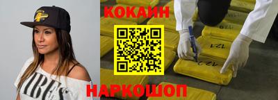 марки nbome Бузулук