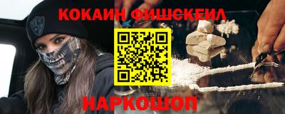 крисы Будённовск