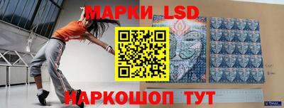 марки nbome Бузулук