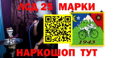 кокаин перу Бугуруслан