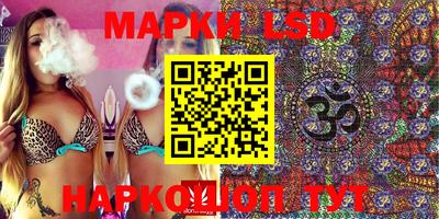 марки nbome Бузулук