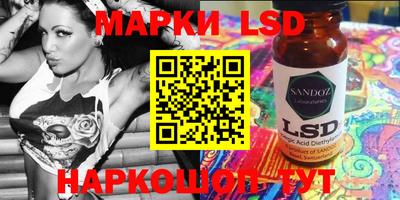 марки nbome Бузулук