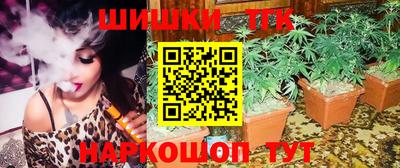 марки nbome Бузулук