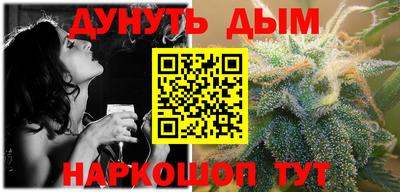 крисы Будённовск