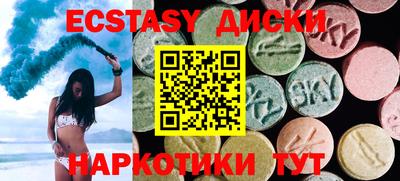крисы Будённовск
