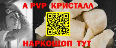 крисы Будённовск
