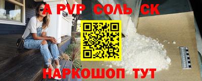 кокаин перу Бугуруслан