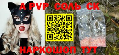 кокаин перу Бугуруслан