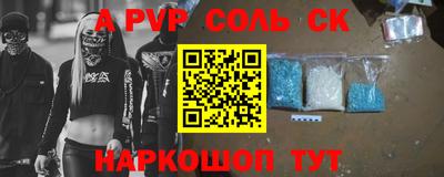 крисы Будённовск