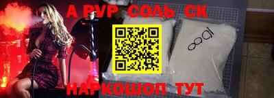 крисы Будённовск