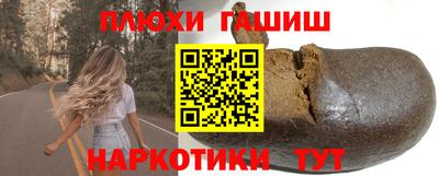 крисы Будённовск