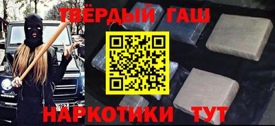 марки nbome Бузулук