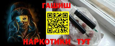 крисы Будённовск