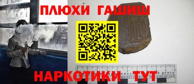 марки nbome Бузулук