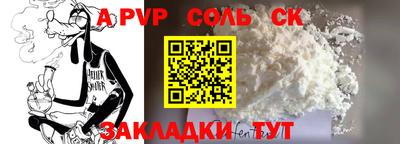 крисы Будённовск