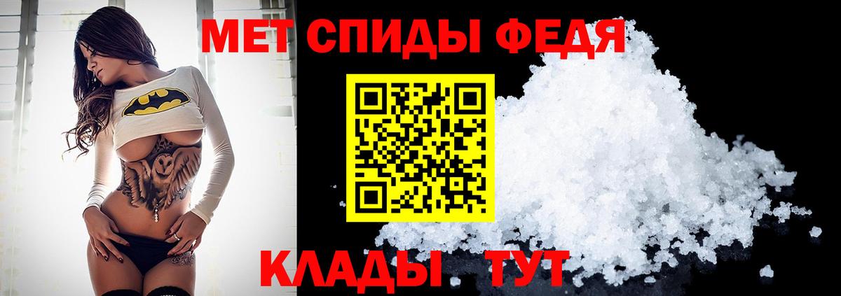 МЕТАМФЕТАМИН пудра Коркино