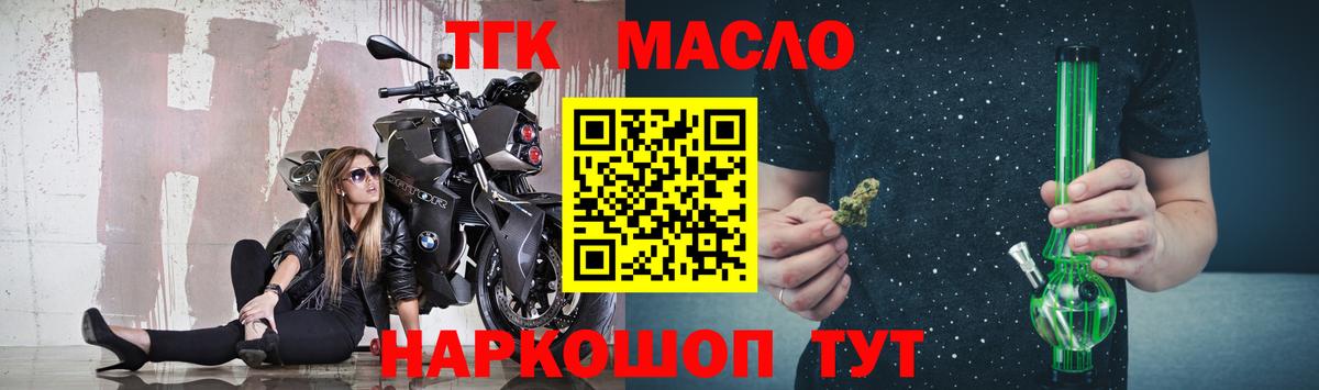 Дистиллят ТГК жижа  Дистиллят ТГК вейп  Вход с VPN  Коркино 