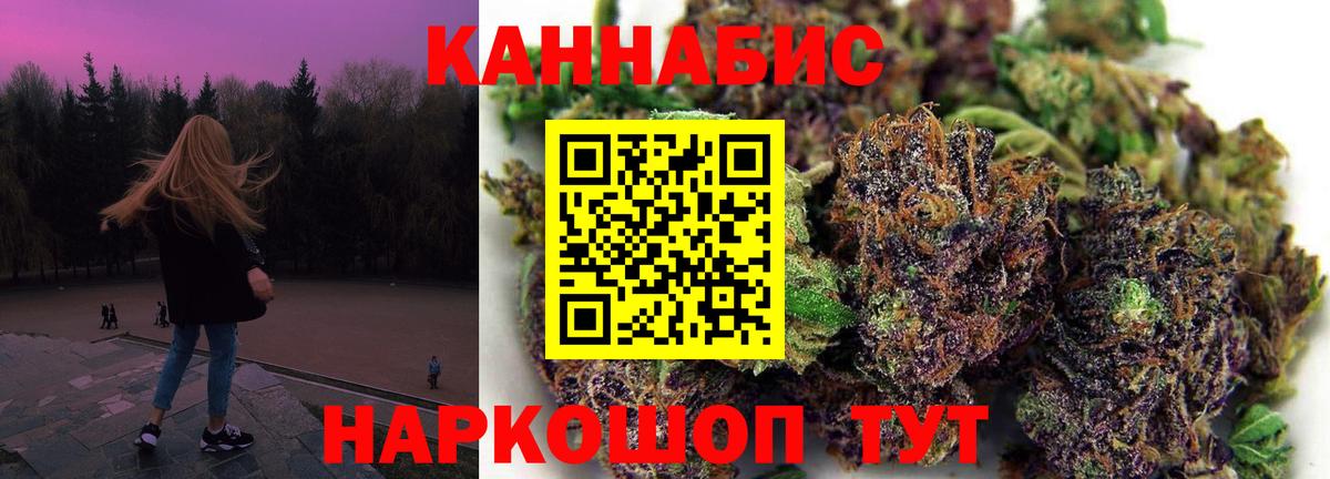Коркино  Марихуана AK-47  МАРИХУАНА OG Kush  Вход с VPN  МАРИХУАНА OG Kush  Шишки марихуана сатива 