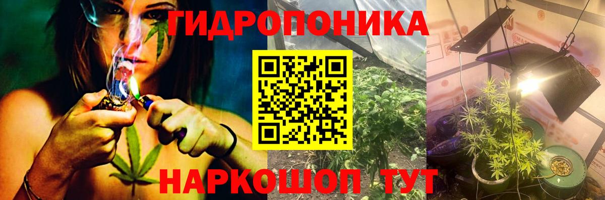 Alpha PVP СОЛЬ кристаллы  МДМА  Коркино  КЕТАМИН  Меф МЯУ МЯУ   Канабис  ГАШИШ  КОКАИН  Вход с VPN 